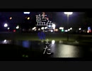 藍色に染まった／ムラタシユウ