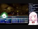 椎名唯華「なにしてんの！ この役立たず！」