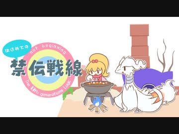 これからの役割論理 #ばんがい【禁伝戦線５１７】