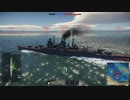 【WarThunder】海軍アーケード5【日本海軍】
