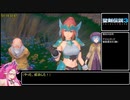 【再々走】聖剣伝説3 Trials of Mana ノーマルRTA 3時間42分39秒 part04