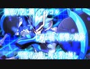 蒼き雷霆ガンヴォルト爪 part21 羅雪七星避けてみた