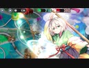 【政剣マニフェスティア】 政なる剣 マニフェスティア 最終地獄 覚醒SSR4+イベボ2