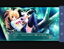 【6人の許嫁!?】Magical Marriage Lunatics!! 共通√ 実況#20