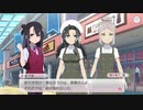 【ゆゆゆい】こころを結ぶ晴れ姿 前編【ハード】