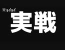 科学VS魔術!果たして強いのは...?[ゆっくり実況][minecraft]