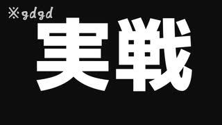 科学VS魔術!果たして強いのは...?[ゆっくり実況][minecraft]