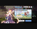 【プリコネ】ルナの負けだよ225