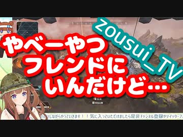 いつの間にかやべーやつとフレンドになってた花京院ちえり