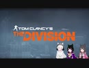 のくりるのげーむじっきょー(division編1回目) part1
