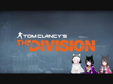のくりるのげーむじっきょー(division編1回目) part1