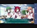 【6人の許嫁!?】Magical Marriage Lunatics!! 共通√ 実況#21