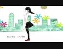 君の体温　歌ってみた【えふ】