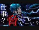 【ツイステ】フロイドSSR　パーソナルストーリー～オレになにくれんの？～【プレイ動画】 【Twisted-Wonderland】