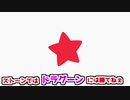 【実況】カービィしか使えなくなった男によるVIPへの挑戦 part2