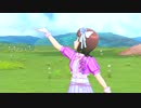 なんてったって