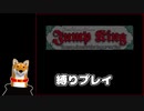 【Vtuber】#1 落ちたら終わりの縛りプレイ【JumpKing】