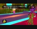 【実況】ユーカレイリー【part33】
