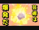 うわああああああ！？ ド、ドガース！？【ポケモン剣盾 初見 実況プレイ】