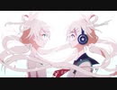 【音街ウナ】T.A.O.【VOCALOID COVER】
