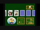 ［底の無い］トロンにコブン実況part18[コップ]