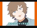 【手描きにじさんじ】ウルトラスーパーDX激ちょろの葛葉