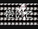 【伊織弓鶴・鏡音レン・Fukase】Ma×Li.....【オリジナル】