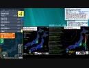 [アーカイブ]最大震度4　薩摩半島西方沖　深さ10km　M4.3