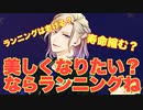 【ツイステ】ヴィル　パーソナルストーリー～より美しくなるために～【プレイ動画】 【Twisted-Wonderland】