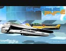 WipEout Pure  プレイ動画