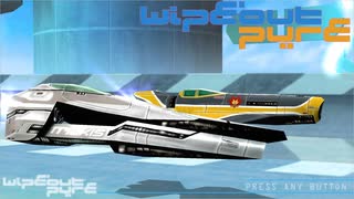 WipEout Pure  プレイ動画