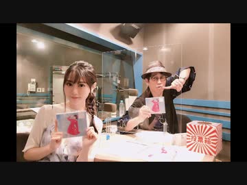 2020-6-10 Nutty Radio Show THE魂 ゲスト：小倉唯