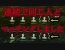 #21【Dead by Daylight】ほとんど３人での脱出劇！！脱出なるか！？