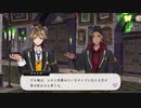 【ツイステ】ジャミル　パーソナルストーリー～本心ですよ～【プレイ動画】 【Twisted-Wonderland】