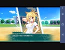 【6人の許嫁!?】Magical Marriage Lunatics!! 共通√ 実況#22