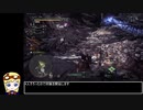 【オリキャラ実況】ポテトの狩人稼業 32 弓で獣に挑むなどw【MHW:IB】