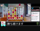2020年06月11日【世界のアソビ大全51】11歳女児と遊びませんか？【放送アーカイブ】