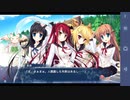【6人の許嫁!?】Magical Marriage Lunatics!! 共通√ 実況#25