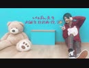 【かずや】恋の魔法 踊ってみた 【いりぽん生誕】