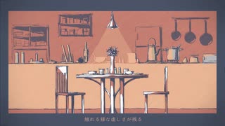 【UTAUカバー】メーベル【寂音リト_桔梗】