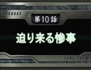 【週刊】スパロボOG2.5【実況】part10
