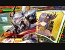 【三国志大戦】たわわを添えて65 呂姫張飛ワラvs英知紅蓮バラ【九陣】