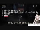 栗本チャレンジ素手(片手) 致命一回コースRTA 56分19秒