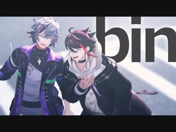 【にじさんじMMD】bin【三枝明那＋不破湊】
