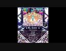【SDVX】Still Lonesome【MXM】