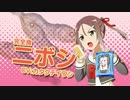 【音MAD】karin is daijoubu