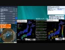 [アーカイブ]最大震度4　土佐湾　深さ20km　M4.6