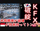 泥棒に泥棒と言われても...　【江戸川 media lab HUB】お笑い･面白い･楽しい･真面目な海外の反応