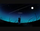 『ソラオモイ』feat.flower　【音論文／紫熊】