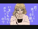 1995/IA VOCALOIDオリジナル曲